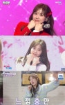 ‘트롯 아이돌’ 윤서령, 가요계에 찾아온 ‘나비소녀’