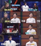 MBN 신과 한판 이연복, 호텔 중식당에서 잘린 사연 공개