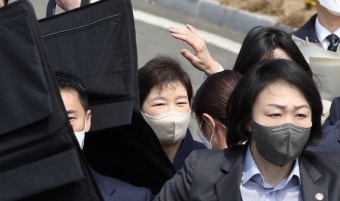 박근혜 