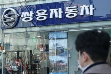 에디슨모터스, 쌍용차 인수 불발…인수대금 납입 못 해 계약 자동해제
