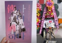 송가인, 바라지 10주년 공연 홍보+팬 사랑 폭발 “어게인 최고”[M+★SNS]