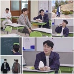 ‘신랑수업’ 영탁, 고향 안동 모교 방문…찐친들이 소환한 10대 때 모습은?