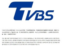 태극기에 코로나 CG 넣은 대만 방송사 