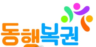 제 1012회 로또 당첨번호 '5, 11, 18, 20, 35, 45'…1등 13명