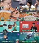 ‘전참시’ 홍진경, 이영자와 제주 해녀로 변신...채취도 성공 [M+TV인사이드]