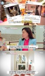 ‘나래 하우스’ 기획한 조희선 디자이너, 홈스타일링 비법 공개