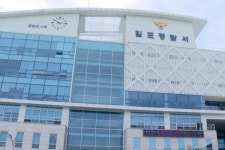 휴대폰∙카드 두고 사라진 김포 고교생, 인천서 발견 …무사 귀가