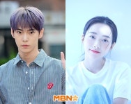 권아름 법적대응, NCT 도영과 열애설 부인 “명백한 허위 사실”(전문)[공식]
