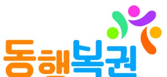제 1015회 로또 당첨번호 14, 23, 31, 33, 37, 40…1등 8명