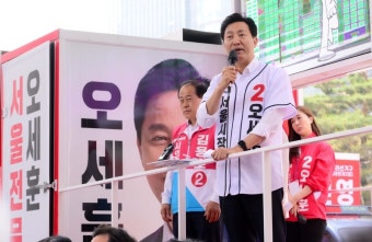 오세훈 