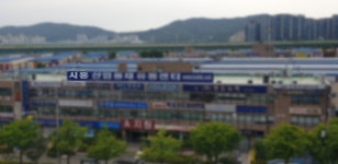 시흥산업용재유통센터에 무슨 일이…관리권 두고 공방 지속