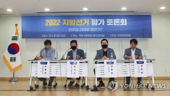 김해영도 사퇴…민주당 부산 지역위원장 대대적 '물갈이' 신호탄