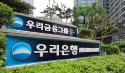 우리은행 지점서 8000억원 외환 이상거래…금감원 검사 착수
