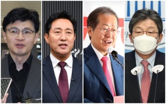 '범후보 차기지도자' 순위는?...한동훈·오세훈 공동 1위, 홍준표 2위