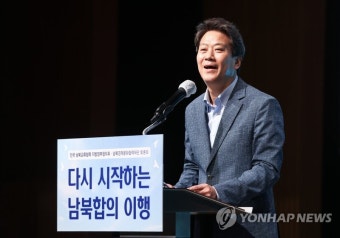 임종석 