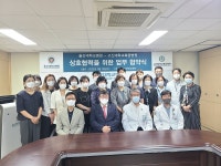 고신대병원, 울산대병원과 손잡았다.