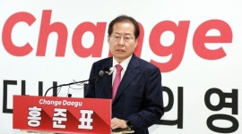 '대구시장 과잉 의전' 구설수에…홍준표 