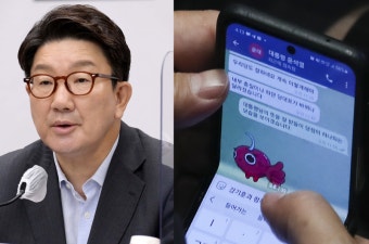 권성동 