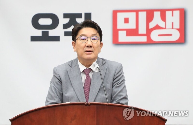 한국 정치, 두 정당 대표의 대면회담에서 탄핵과 추가경정예산 논의 됐다