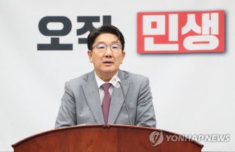 권성동 