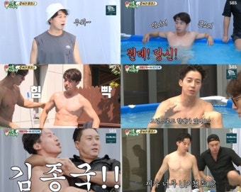 허경환, 김종국 근육에 감탄만 연발…‘아기 근육맨’ 호칭 획득(미우새)
