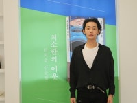 ‘작가’ 허지웅 “좋은 이웃 되려고 노력했다가 욕만 먹었다”