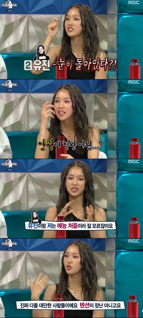 오마이걸 미미 ＆ 안유진, 까르띠에 주얼리 착용한 뿅뿅 지구 오락실 화보 공개