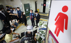 신당역 스토킹 살인범 구속영장 심사…정말 죄송하다