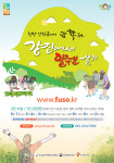 [남도마실] 강진에서 일주일 살기 신청하고, 영랑 차 세트도 받아요