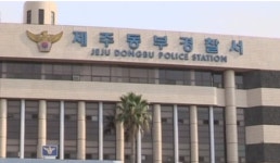 일면식 없는 만취 여성 모텔 끌고 간 남성, 시민 신고로 체포