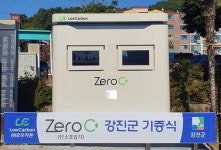 전남 강진에 국내 첫 이산화탄소 포집기 가동…로우카본, 강진군에 제로씨 기증