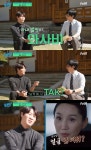 ‘유퀴즈’ 진선규 “아내 박보경, 별명은 와사비...톡 쏘는 매력 있다”