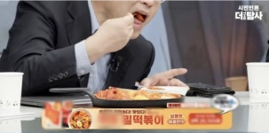 이태원 희생자 명단 공개 후 떡볶이 광고…소송 비용 마련