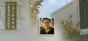 검찰, '이재명 오른팔' 정진상 구속영장 청구…뇌물수수 등 혐의