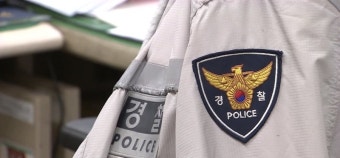 법원, 초과 근무 부풀려 1억 7000만 원 '꿀꺽'한 경찰·행정관에 벌금형