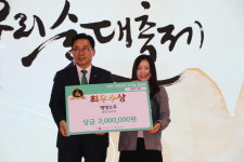 전라 병마절도사가 마셨던 강진 병영 소주…우리술 최우수상 수상