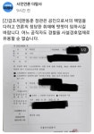 더탐사, 이번엔 한동훈 집주소 노출…