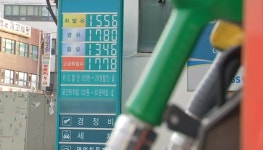 휘발유 31원·경유 45원↓…다음주도 하락 혹은 보합 전망
