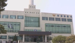 50대 男 전처 살해 후 극단 선택…전처, '신변 보호' 기간이었다