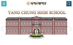 목동 자사고 합격자 60명, 하루 만에 불합격 날벼락…왜?