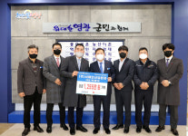 박명오 서해안산업환경 대표, 전남 영광군에 사랑 나눔 성금 기탁