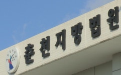 피시방 안 가기로 했잖아...합기도 체육관장 11살 원생 150대 폭행