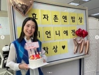 안영미, 임신 발표 후 축하 인증샷 “모두 아낌없이 축하해줘 감사”[M+★SNS]