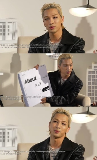 태양 “6년 만에 솔로 컴백, 감회 새로워...방탄 지민과 할 수 있어 감사하다”