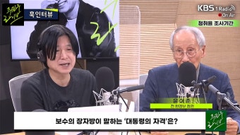 윤여준 
