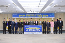 2030부산세계박람회 유치 후원, 부산 지역기업 24억 기부