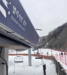 춘천 스키장 리프트 멈춤…이용객 70여 명 20분 만에 구조