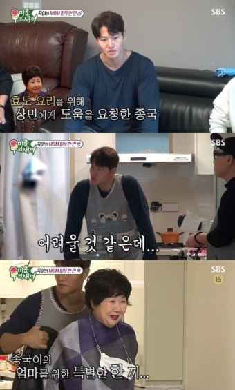 ‘미우새’ 하차 김종국母 등장...서장훈 “건강 회복해 다행”