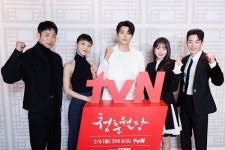 박형식·전소니→표예진, 케미부터 터졌다…미스터리한 사극 로맨스 ‘청춘월담’(종합)