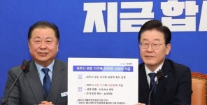김경일 파주시장 444억원 난방비 지급, 여윳돈으로 지원하는것